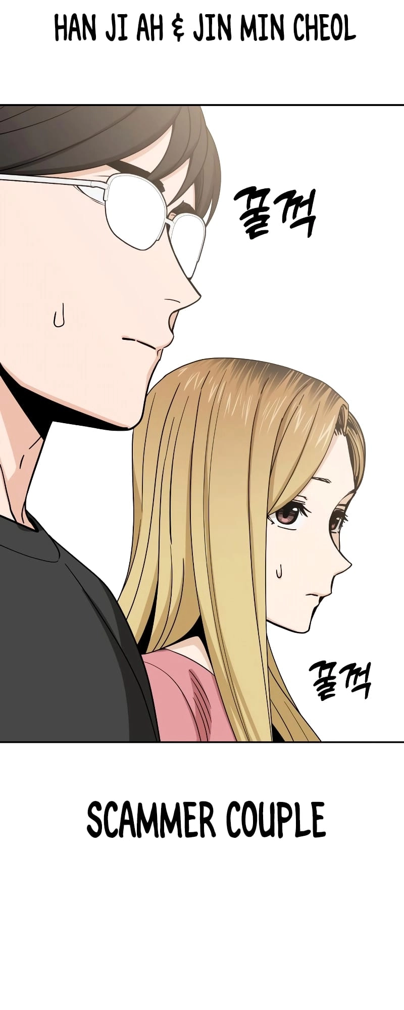 Maybe Meant to Be Chapter 55 - Page 53