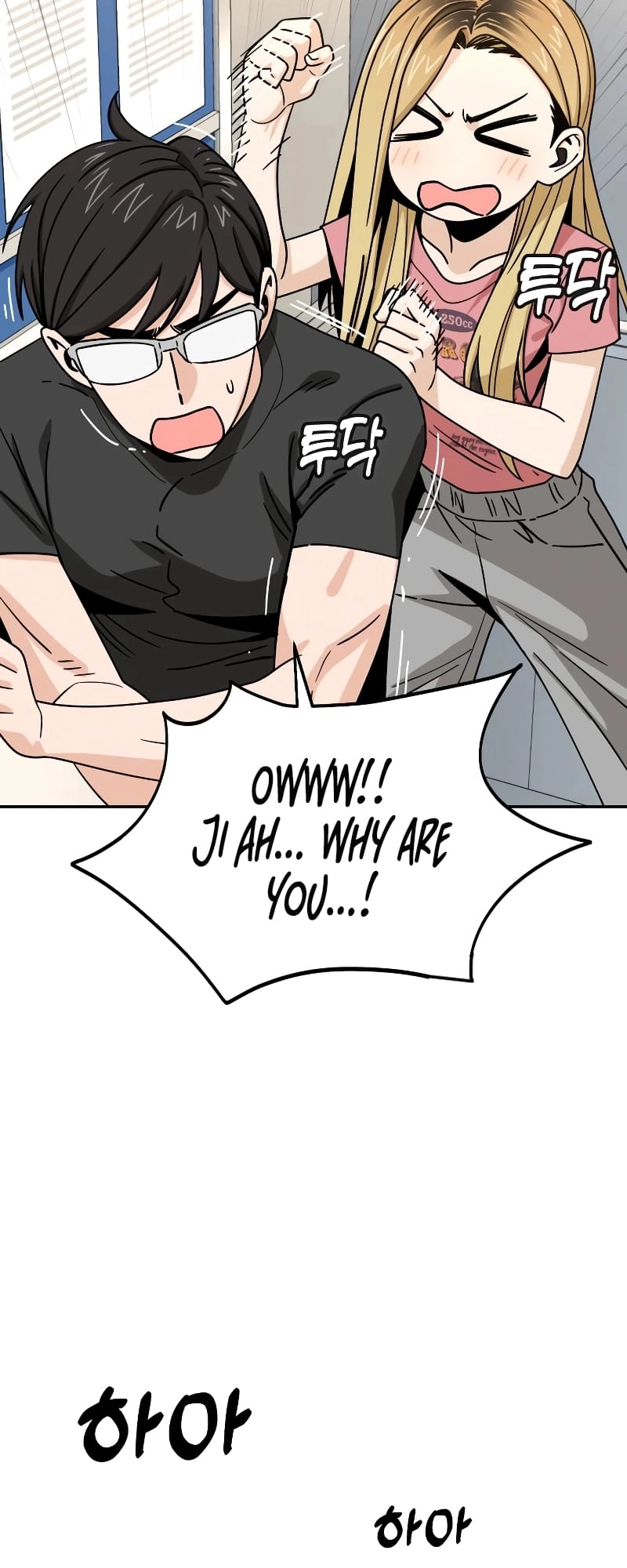 Maybe Meant to Be Chapter 55 - Page 71