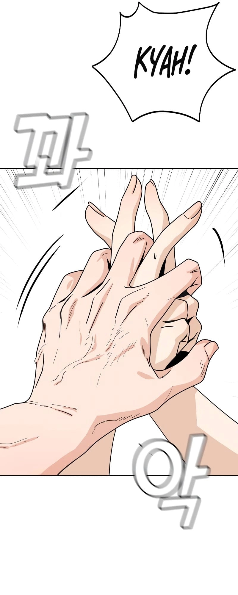 Maybe Meant to Be Chapter 55 - Page 82