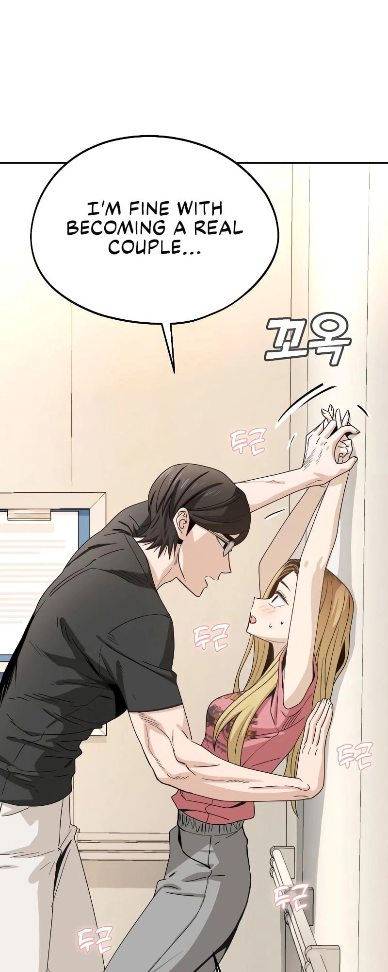 Maybe Meant to Be Chapter 55 - Page 83