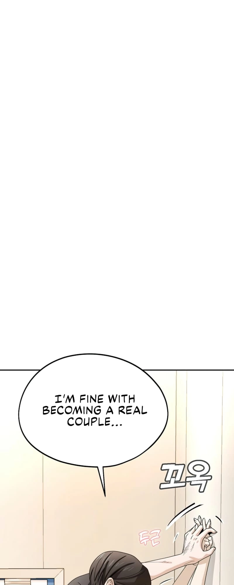 Maybe Meant to Be Chapter 56 - Page 3