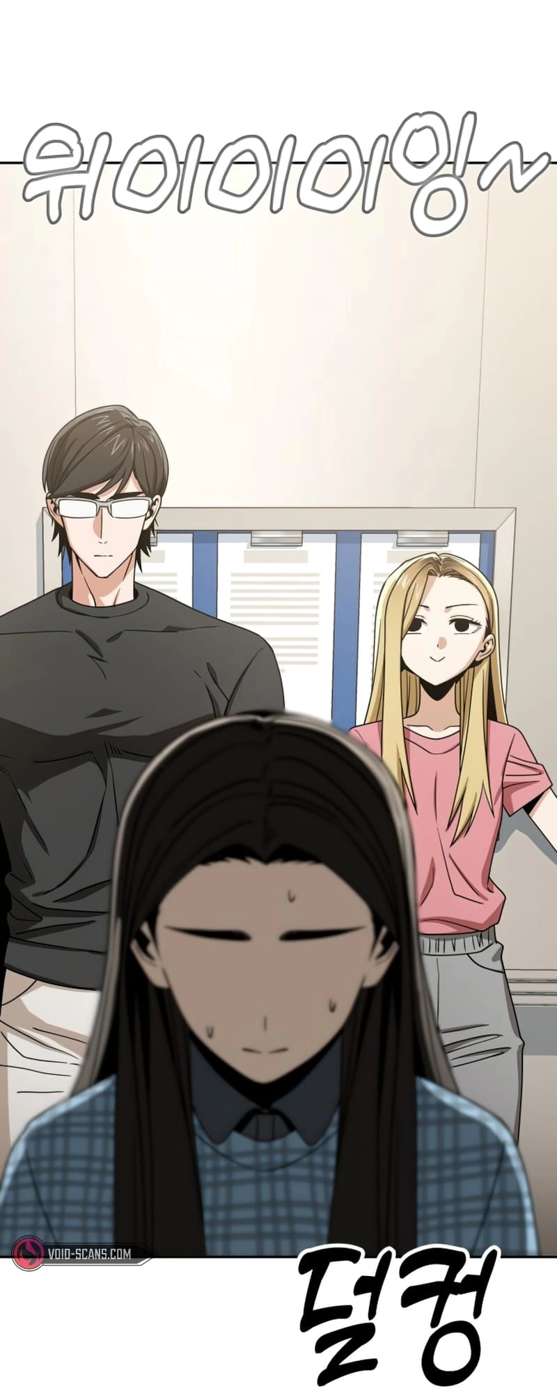 Maybe Meant to Be Chapter 56 - Page 48