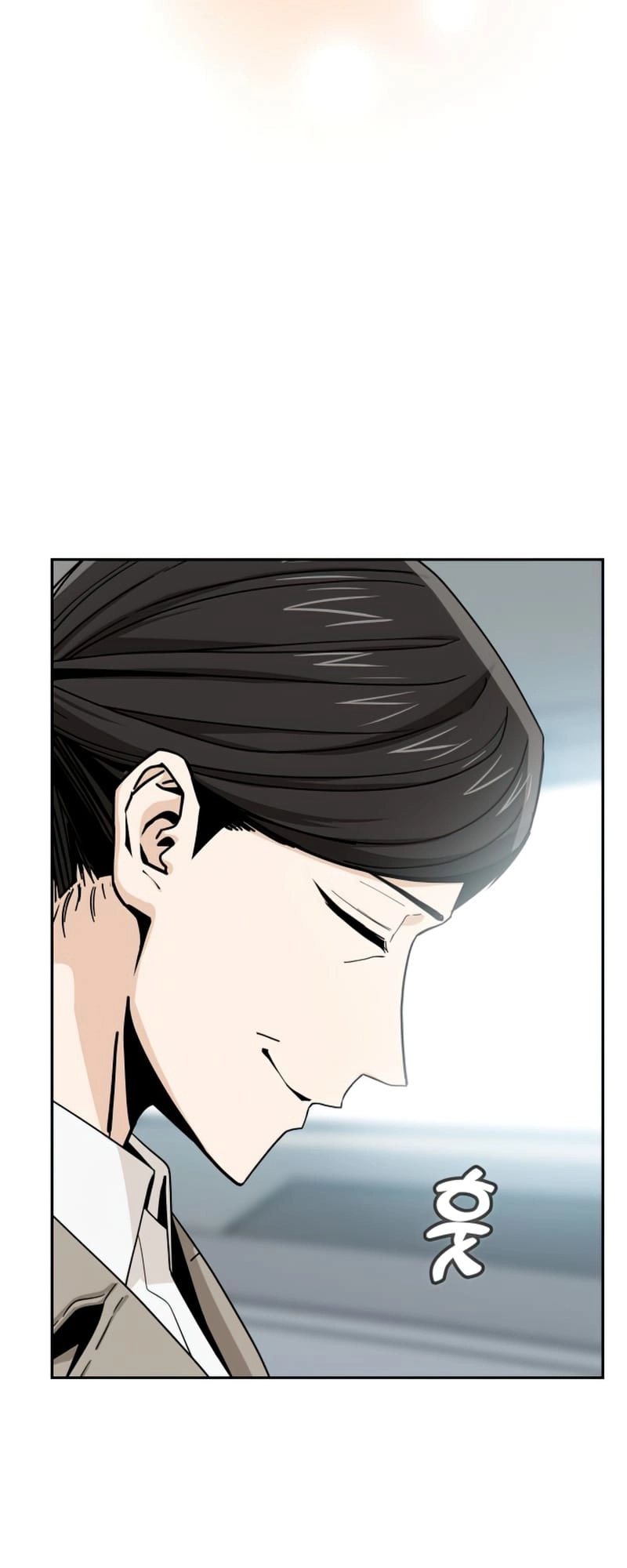 Maybe Meant to Be Chapter 56 - Page 71