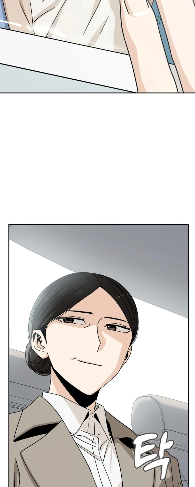 Maybe Meant to Be Chapter 56 - Page 73