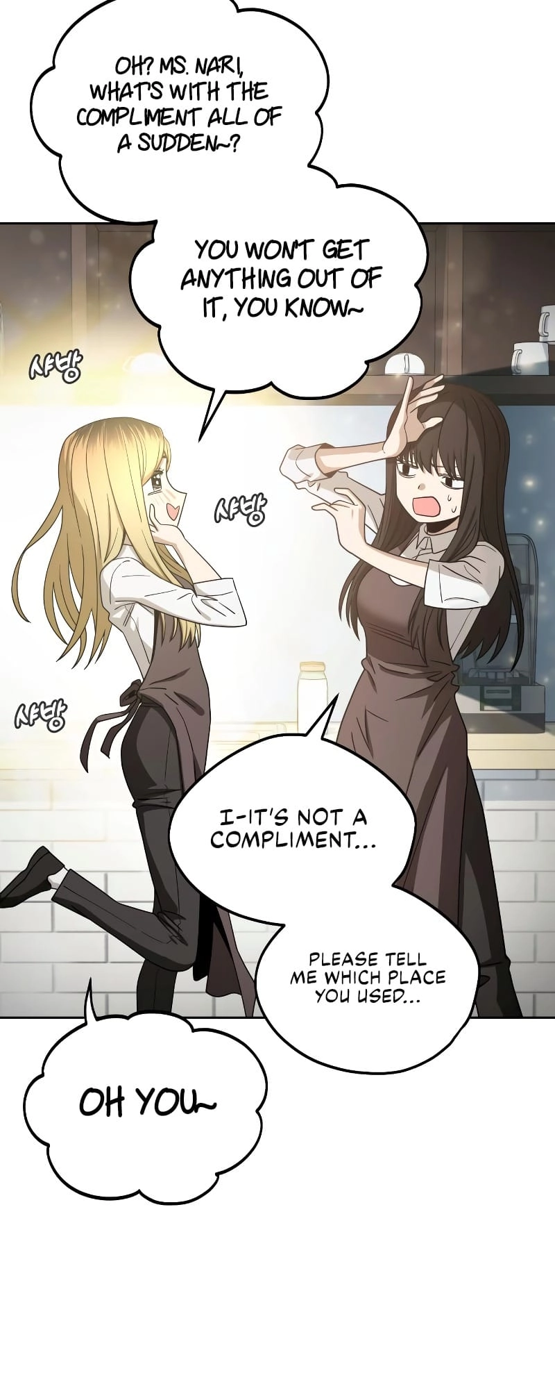 Maybe Meant to Be Chapter 57 - Page 13