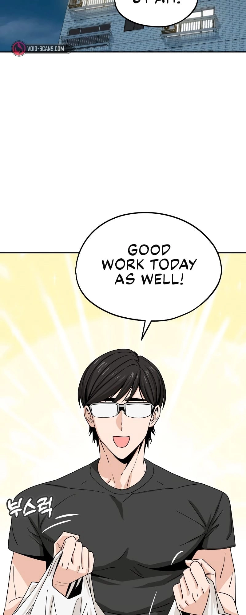 Maybe Meant to Be Chapter 57 - Page 25