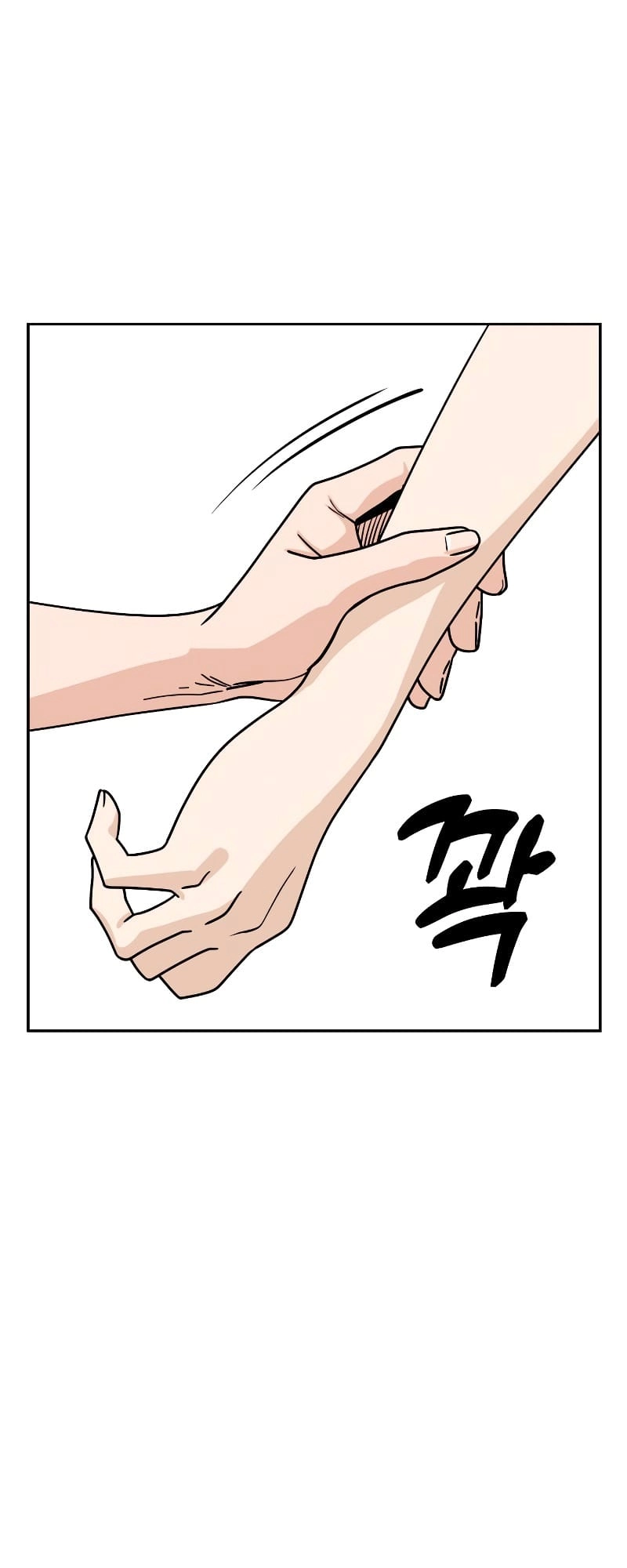 Maybe Meant to Be Chapter 57 - Page 73
