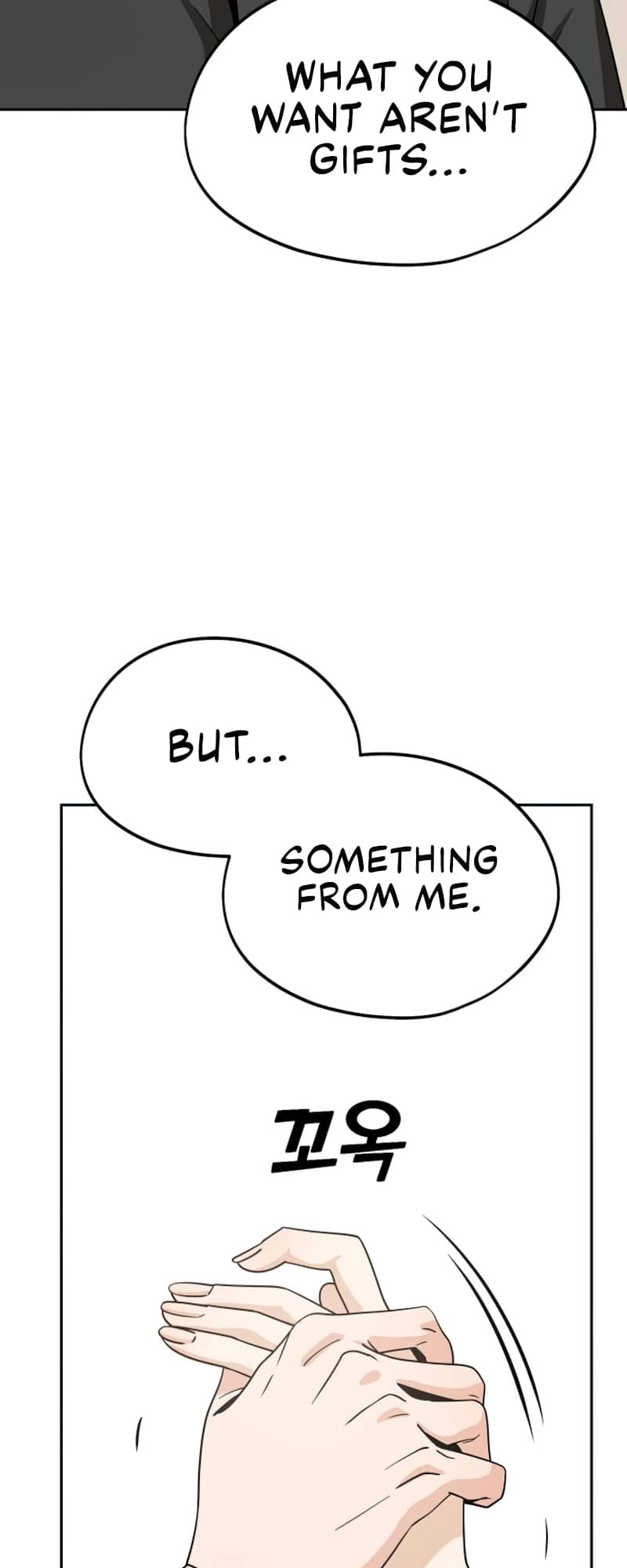 Maybe Meant to Be Chapter 58 - Page 5