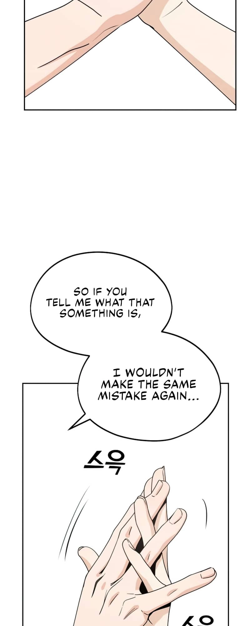 Maybe Meant to Be Chapter 58 - Page 6
