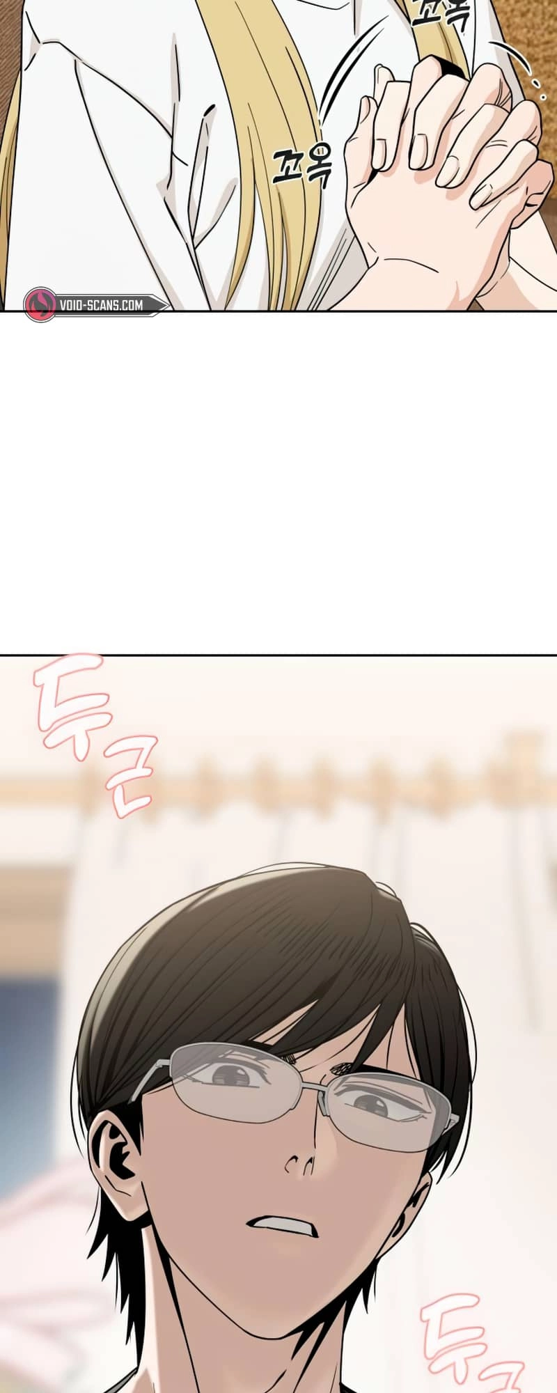 Maybe Meant to Be Chapter 58 - Page 12