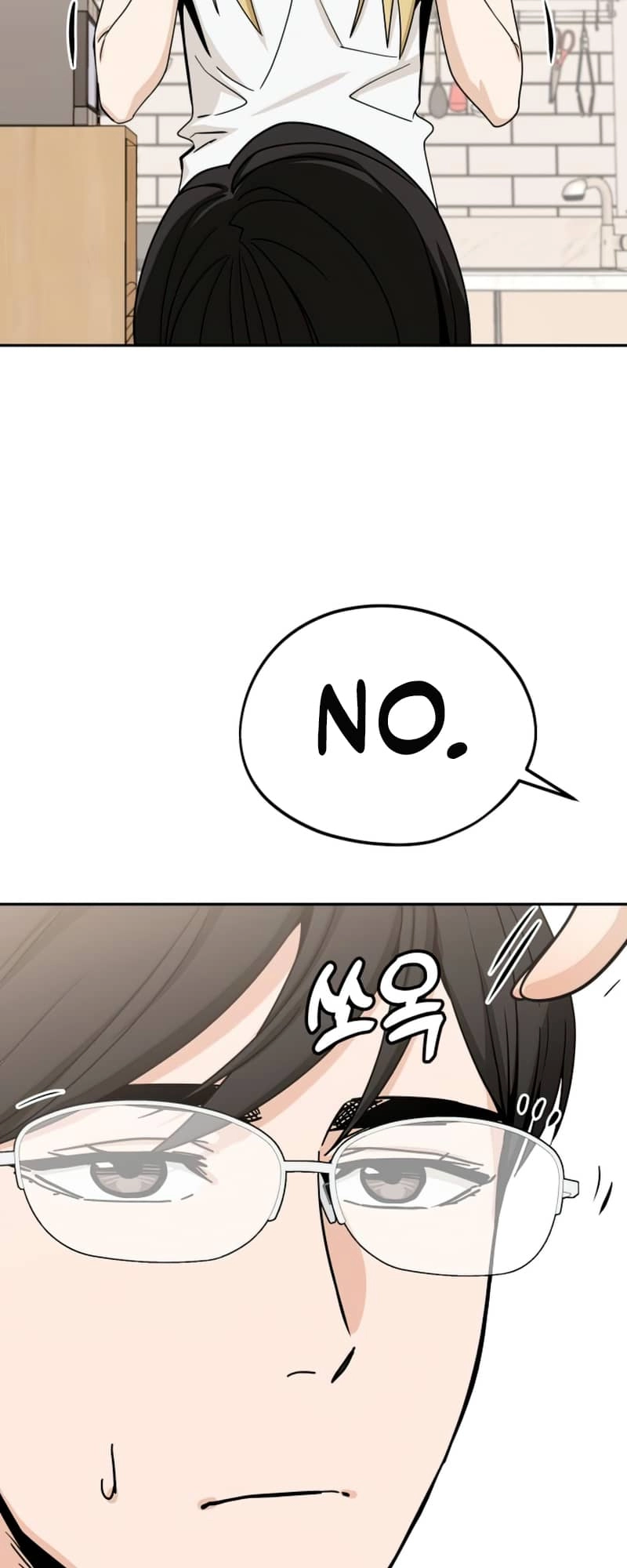 Maybe Meant to Be Chapter 58 - Page 25