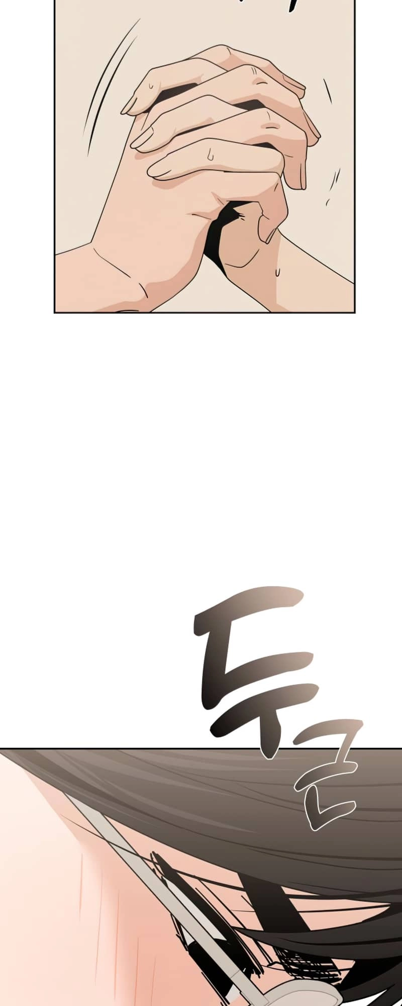 Maybe Meant to Be Chapter 58 - Page 41