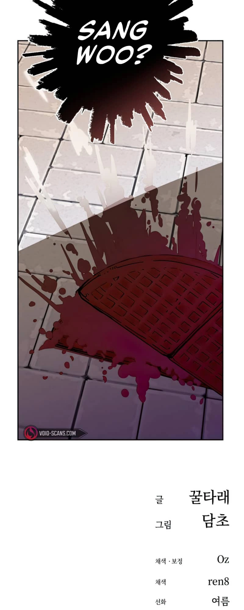 Maybe Meant to Be Chapter 58 - Page 85