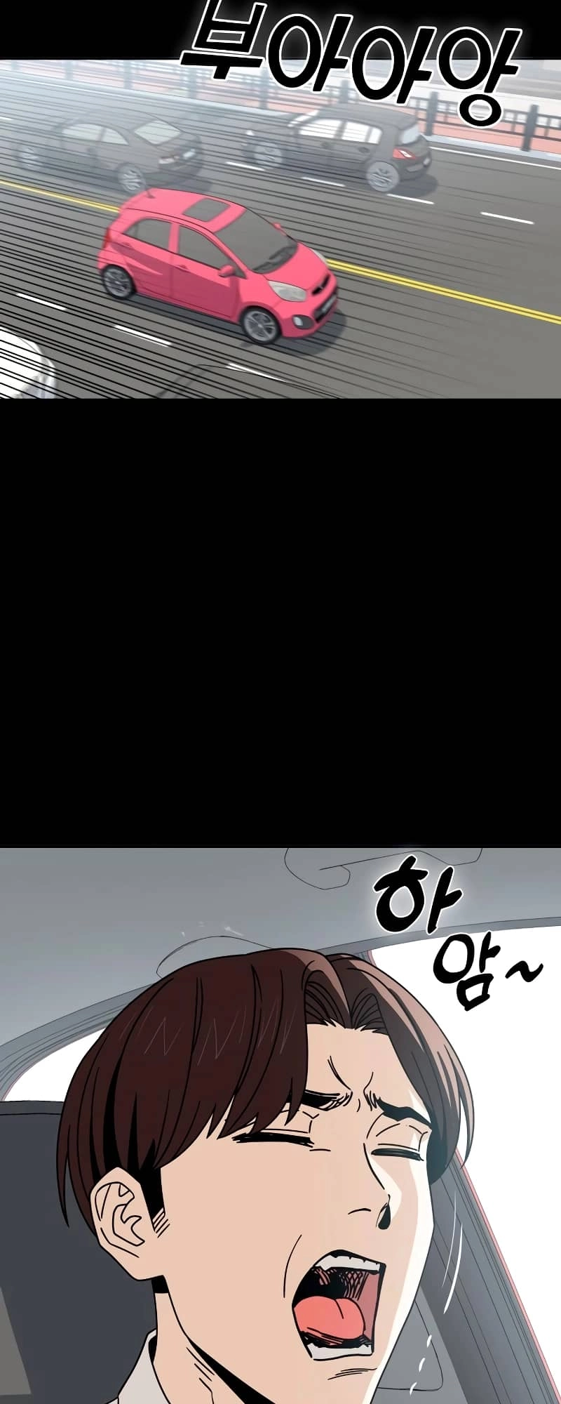 Maybe Meant to Be Chapter 59 - Page 19