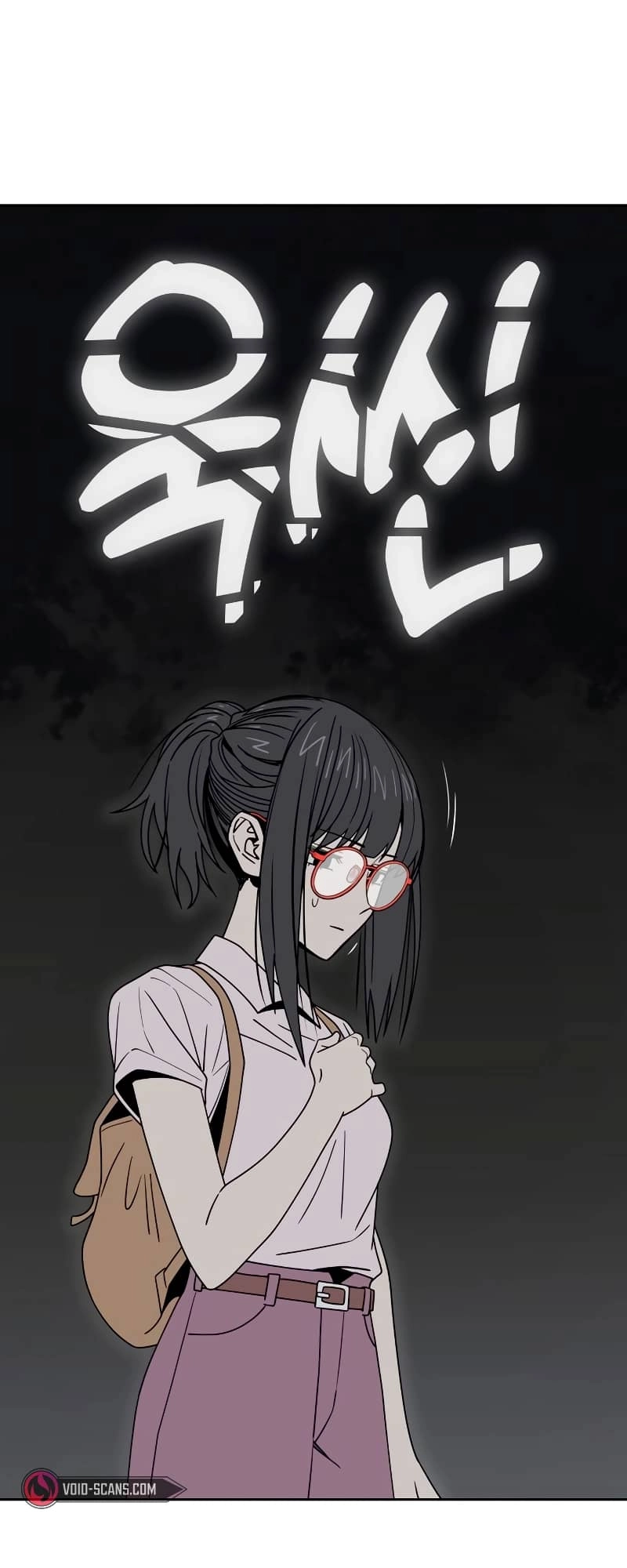 Maybe Meant to Be Chapter 59 - Page 37