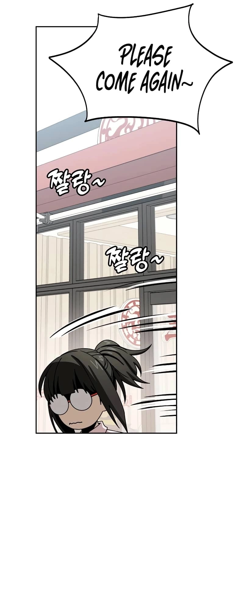 Maybe Meant to Be Chapter 59 - Page 63