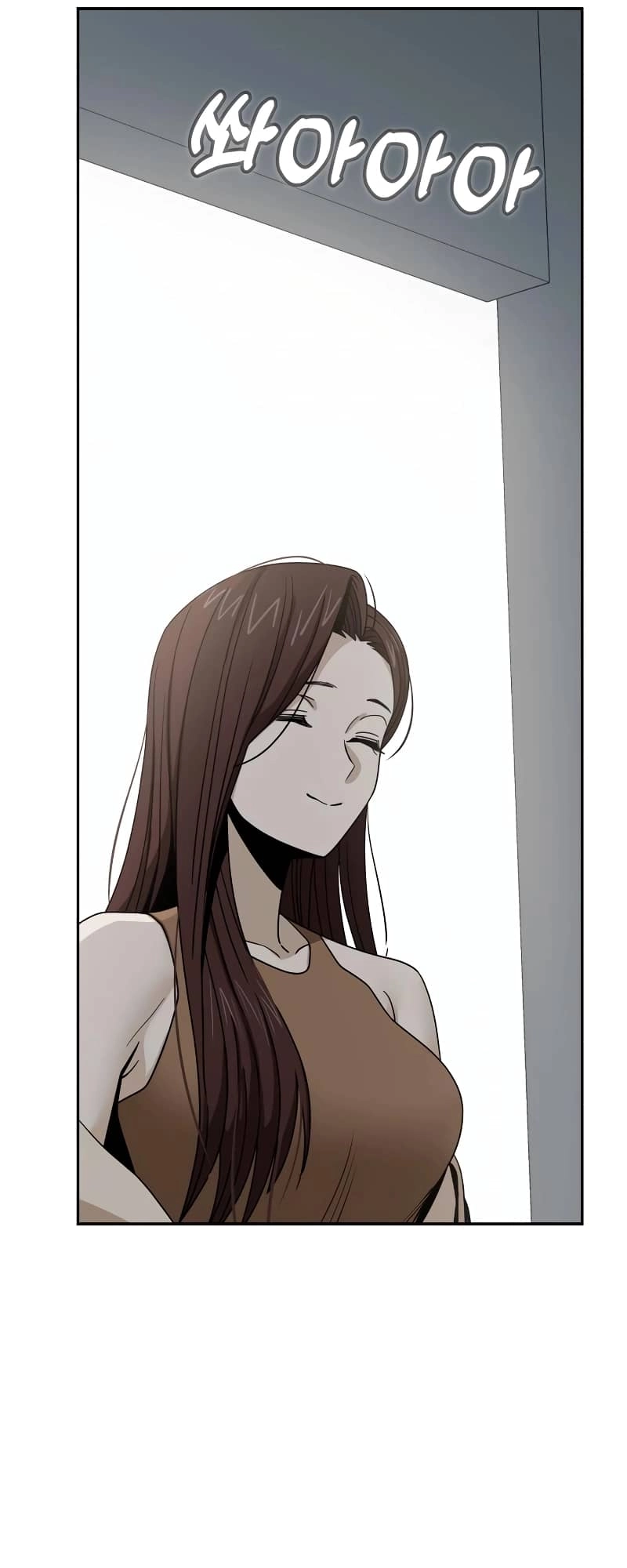 Maybe Meant to Be Chapter 59 - Page 88