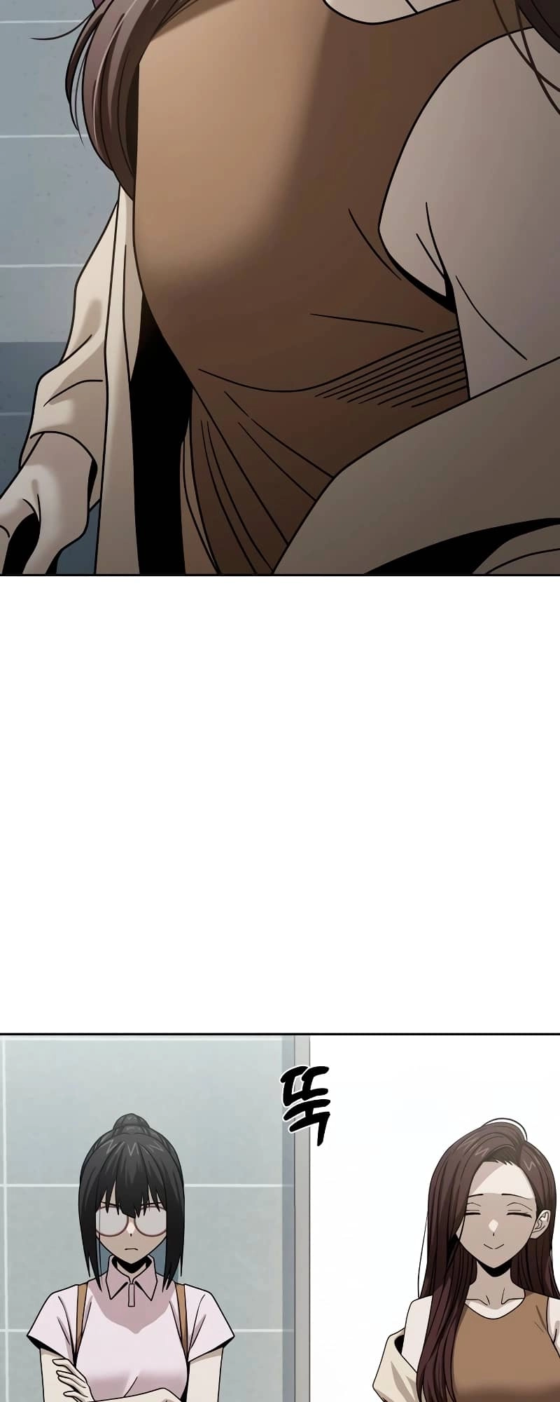 Maybe Meant to Be Chapter 59 - Page 90
