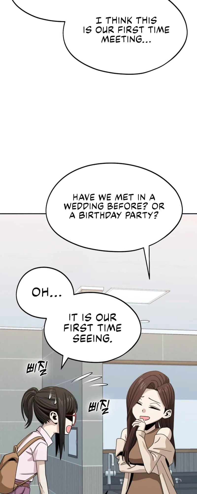 Maybe Meant to Be Chapter 60 - Page 16