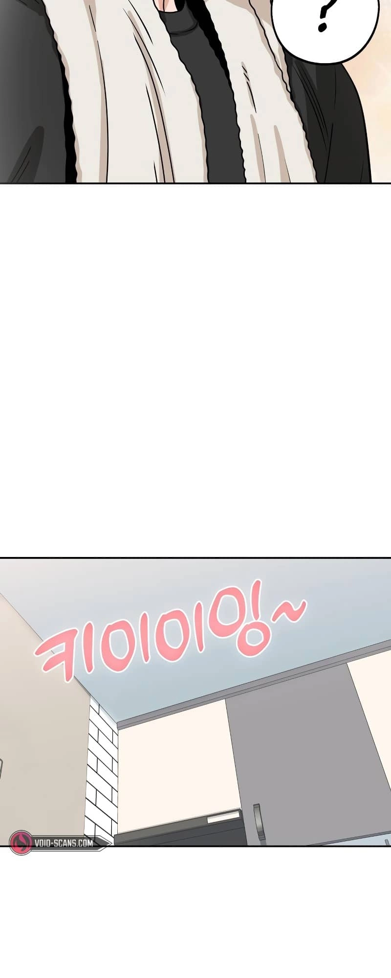 Maybe Meant to Be Chapter 61 - Page 25