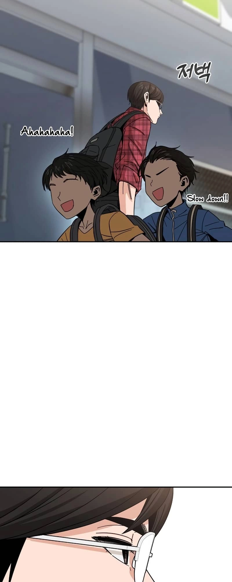 Maybe Meant to Be Chapter 61 - Page 74