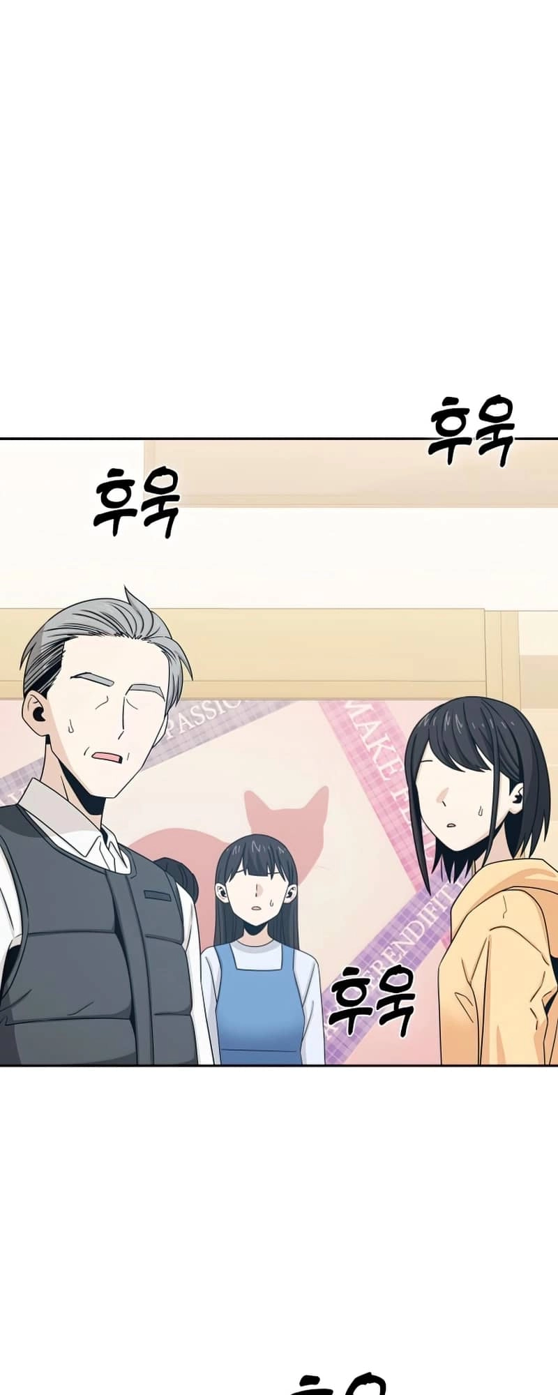 Maybe Meant to Be Chapter 62 - Page 4