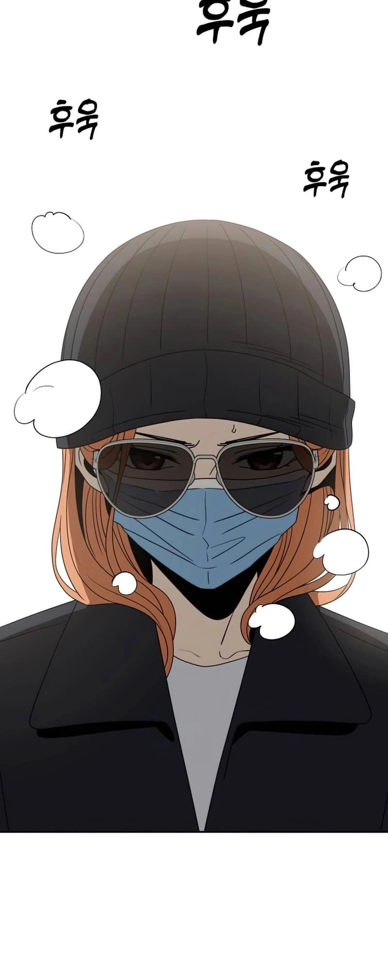 Maybe Meant to Be Chapter 62 - Page 5
