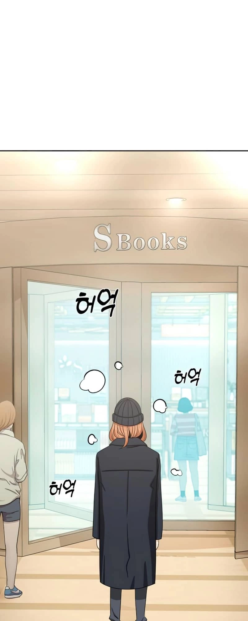 Maybe Meant to Be Chapter 62 - Page 6