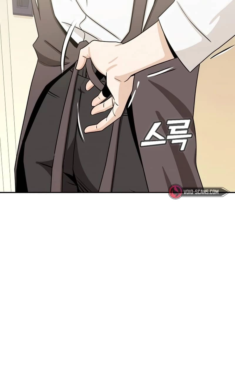 Maybe Meant to Be Chapter 62 - Page 39
