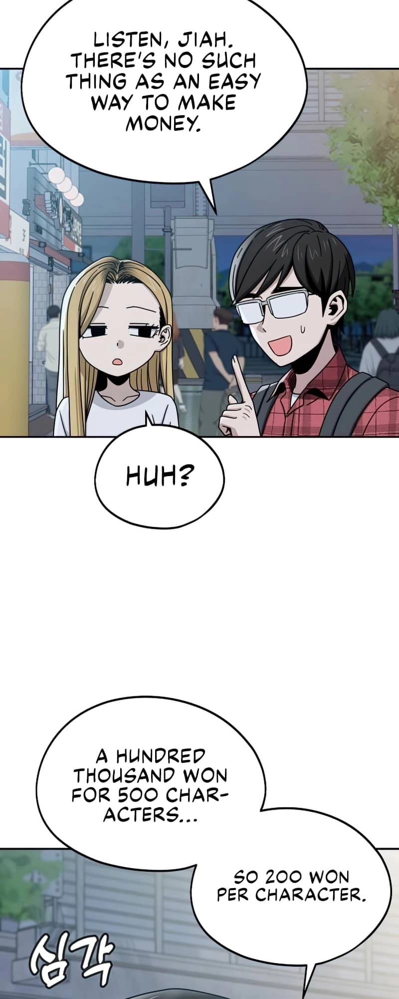 Maybe Meant to Be Chapter 62 - Page 49