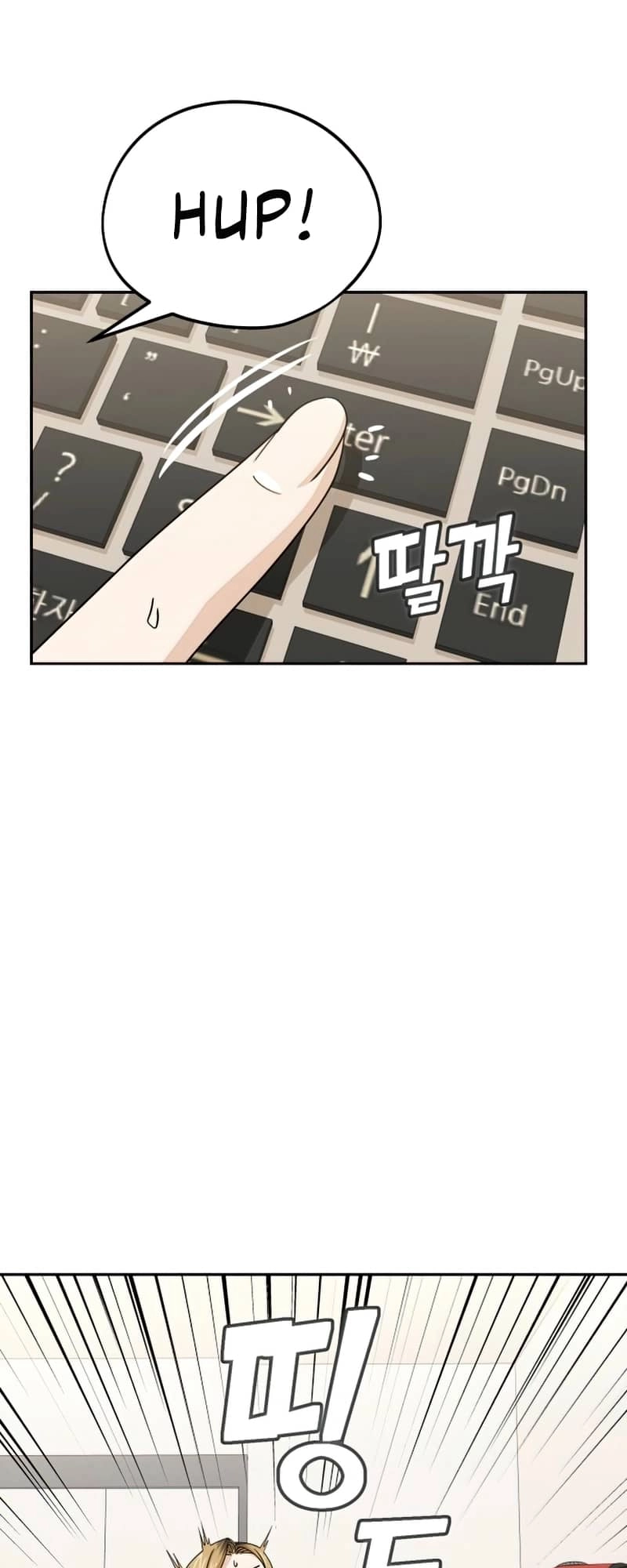 Maybe Meant to Be Chapter 62 - Page 71