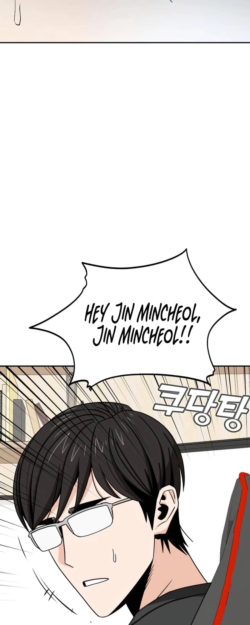 Maybe Meant to Be Chapter 62 - Page 74