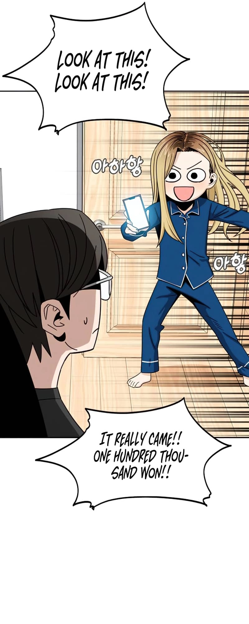 Maybe Meant to Be Chapter 62 - Page 76
