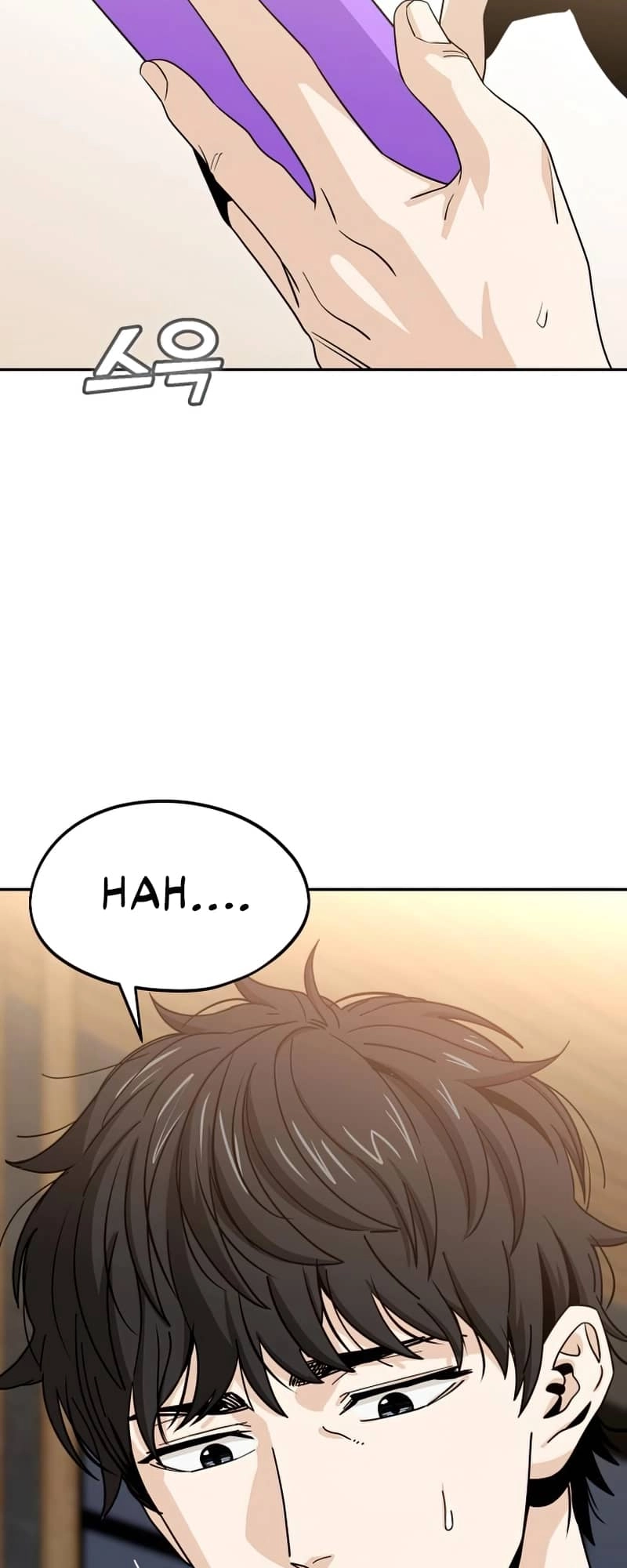 Maybe Meant to Be Chapter 62 - Page 79