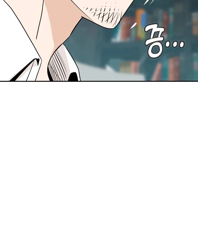 Maybe Meant to Be Chapter 63 - Page 50