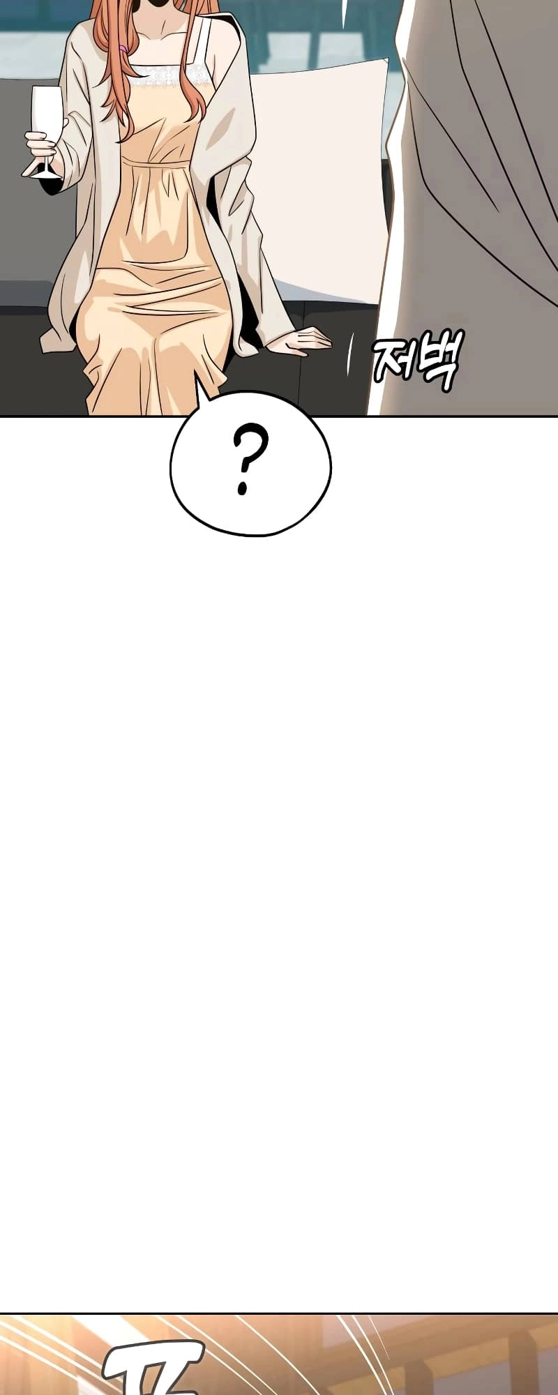 Maybe Meant to Be Chapter 63 - Page 53