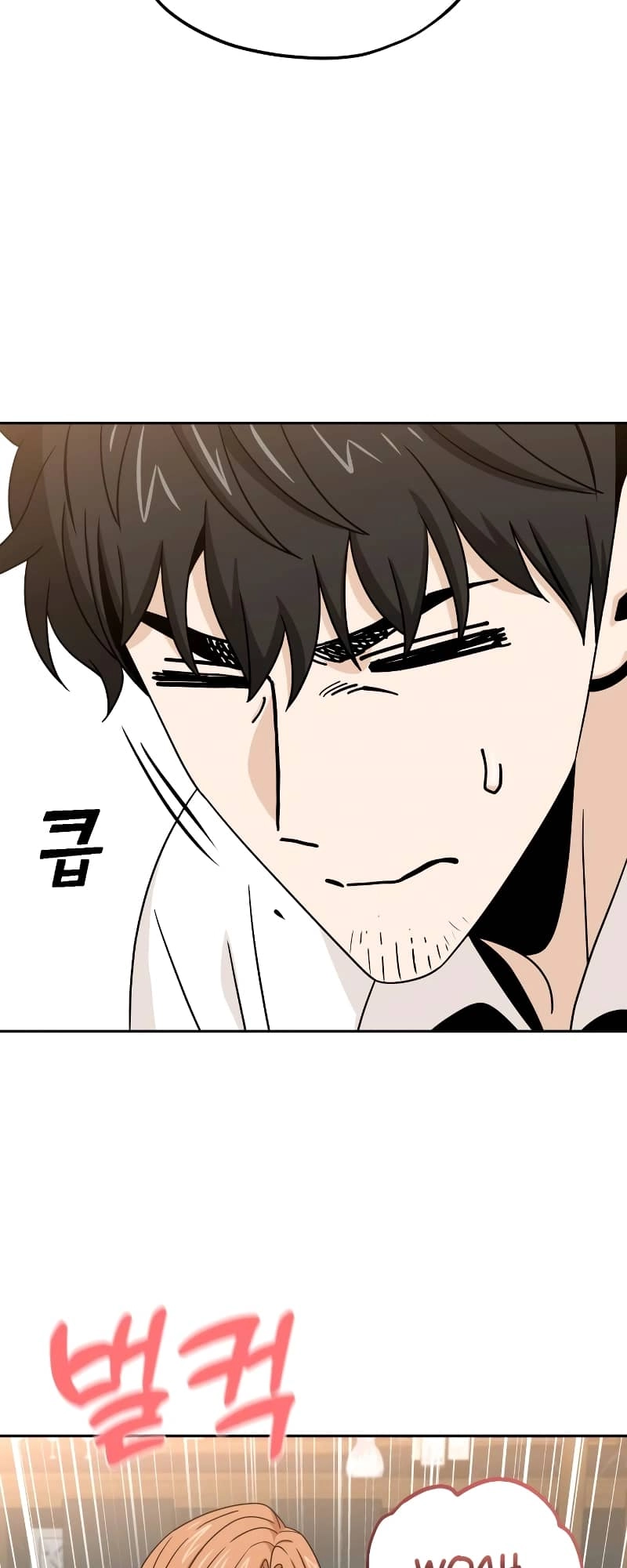 Maybe Meant to Be Chapter 63 - Page 58