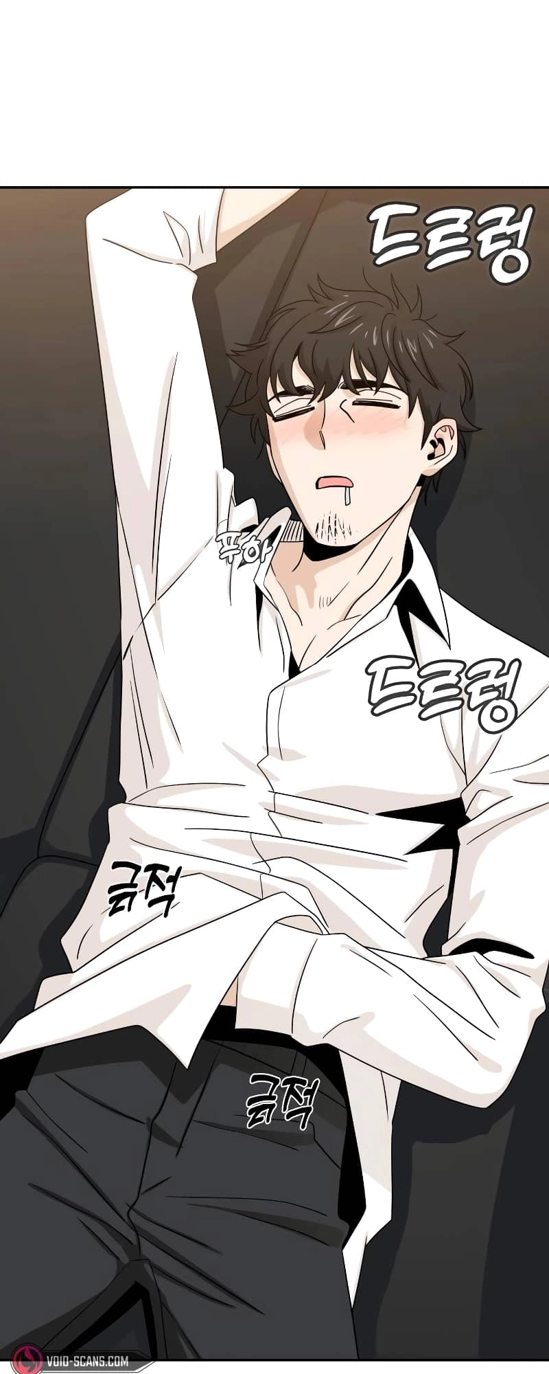 Maybe Meant to Be Chapter 63 - Page 76