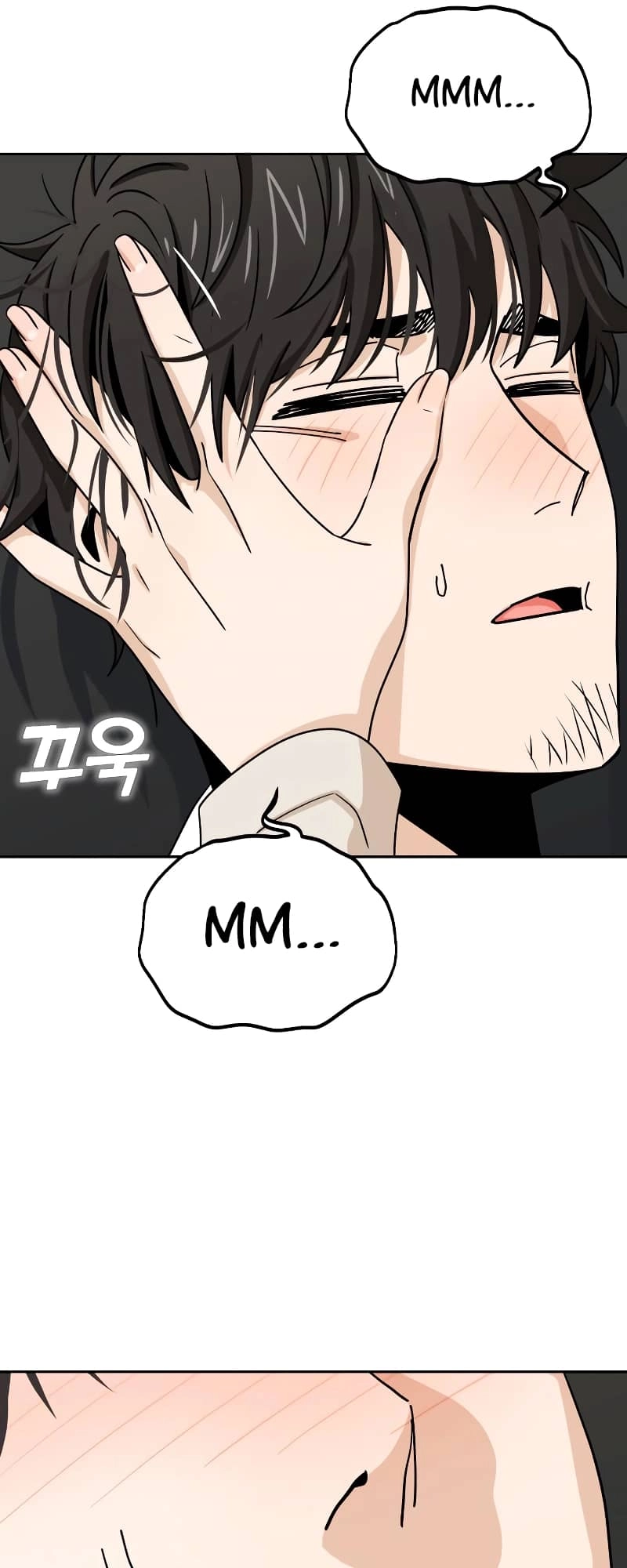 Maybe Meant to Be Chapter 63 - Page 81