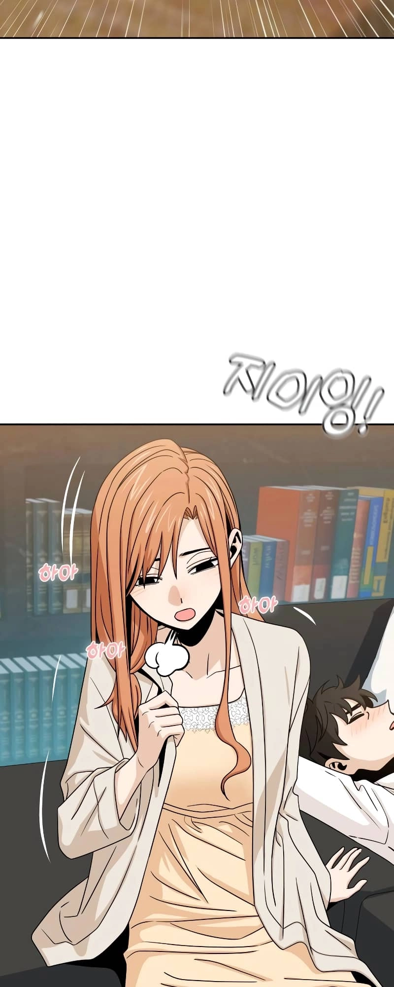 Maybe Meant to Be Chapter 63 - Page 90