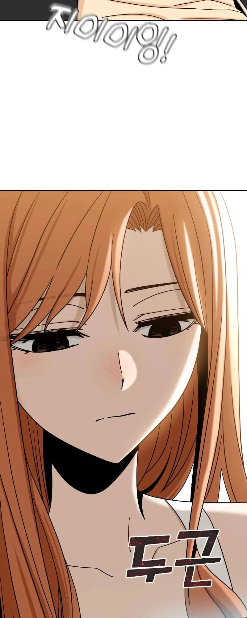 Maybe Meant to Be Chapter 63 - Page 91