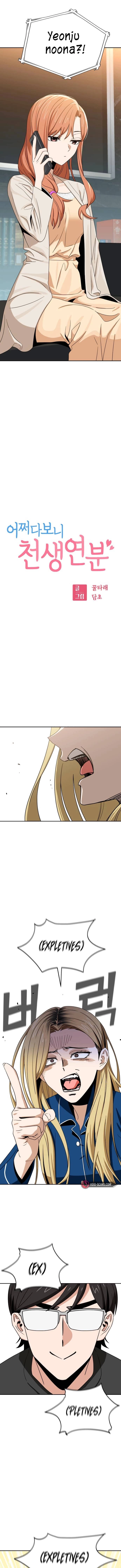 Maybe Meant to Be Chapter 64 - Page 5