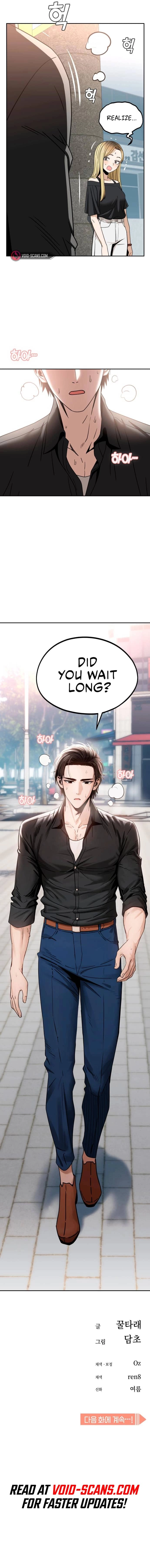 Maybe Meant to Be Chapter 65 - Page 16