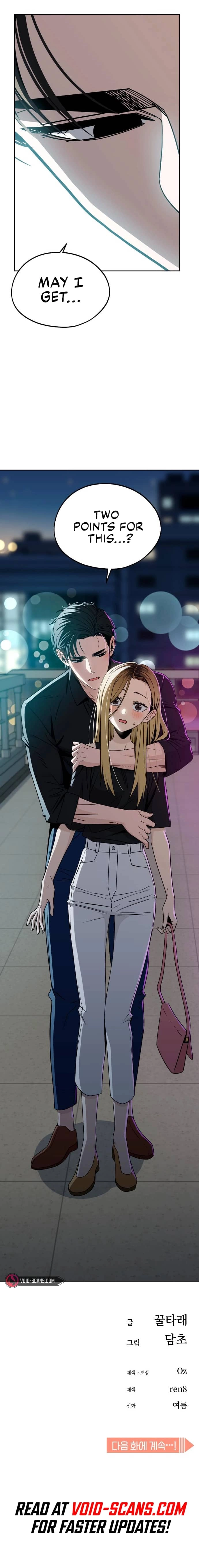 Maybe Meant to Be Chapter 67 - Page 15