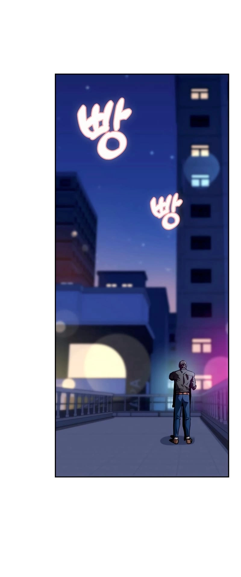 Maybe Meant to Be Chapter 68 - Page 9