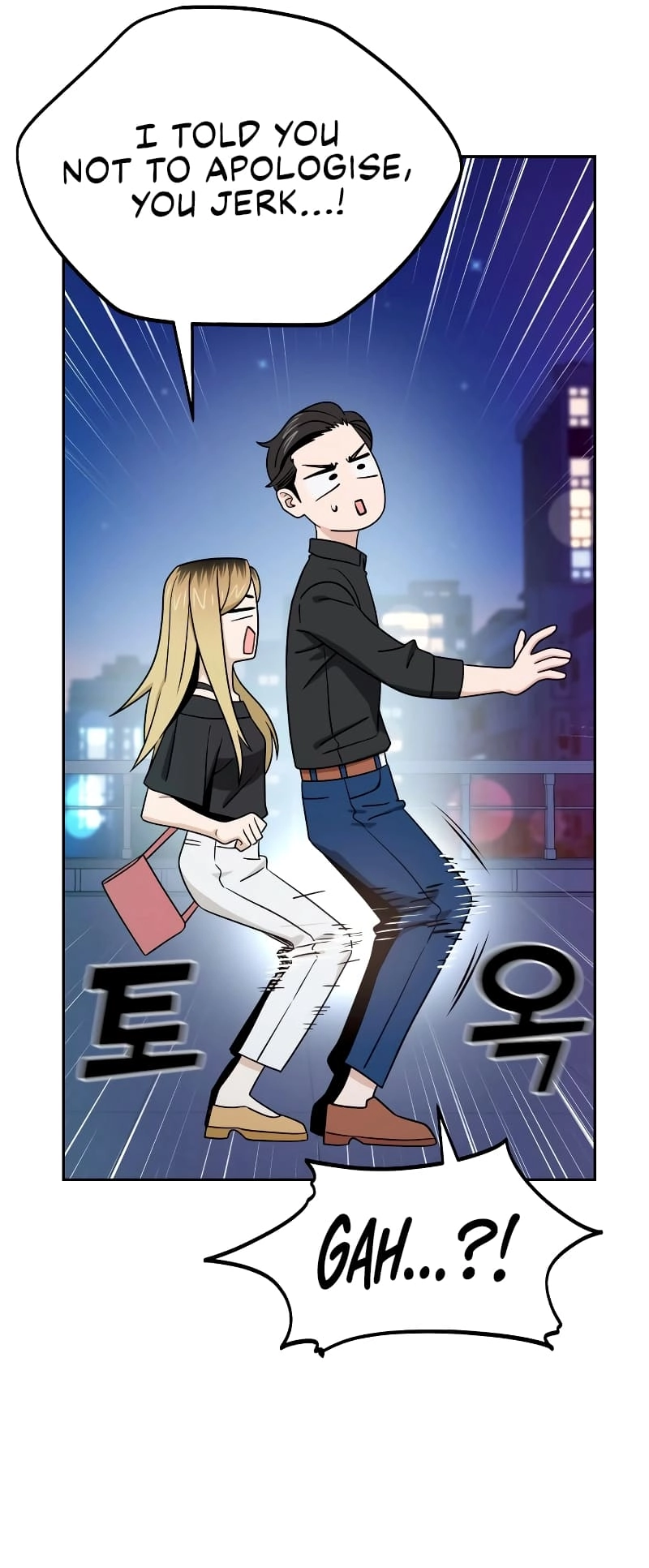 Maybe Meant to Be Chapter 68 - Page 32