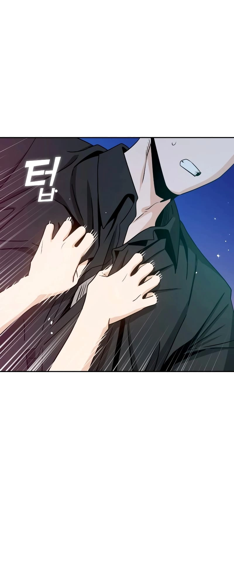 Maybe Meant to Be Chapter 68 - Page 34