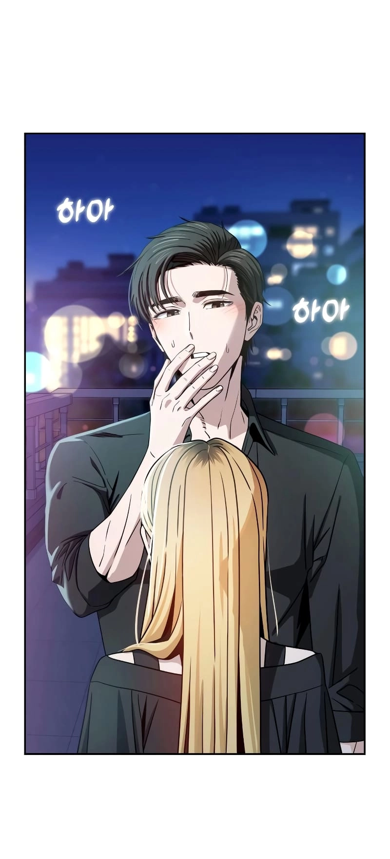 Maybe Meant to Be Chapter 68 - Page 41