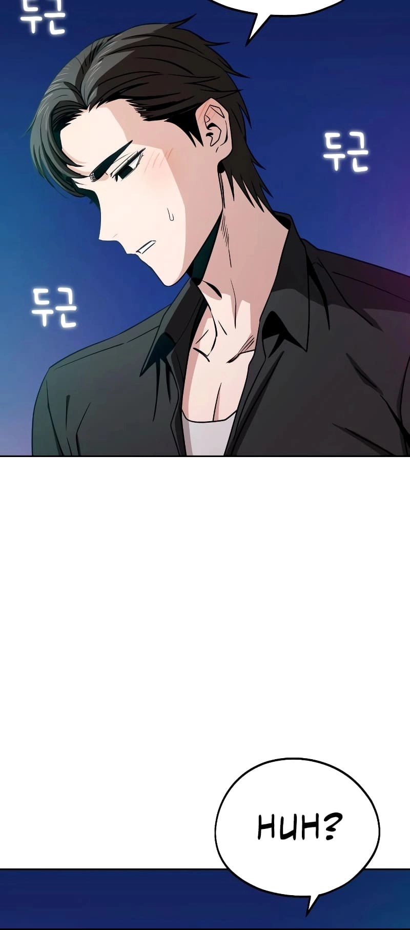 Maybe Meant to Be Chapter 68 - Page 62