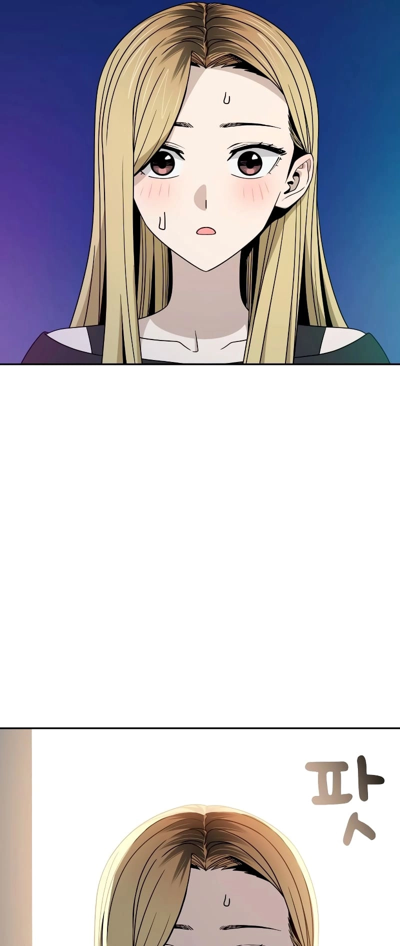 Maybe Meant to Be Chapter 68 - Page 63